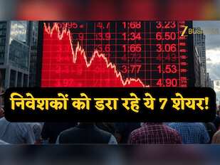 Swiggy से लेकर Tata Steel तक, साल के अंत में गिर सकते हैं ये 7 फेमस स्टॉक! सोमवार को मिलेगा एग्जिट लेने का मौका 