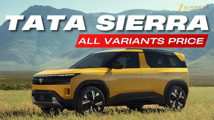 Tata Sierra: 230 से ज्यादा फीचर्स,  6 कलर और Level-2 ADAS, सामने आ गए हर वेरिएंट के फीचर्स और प्राइस