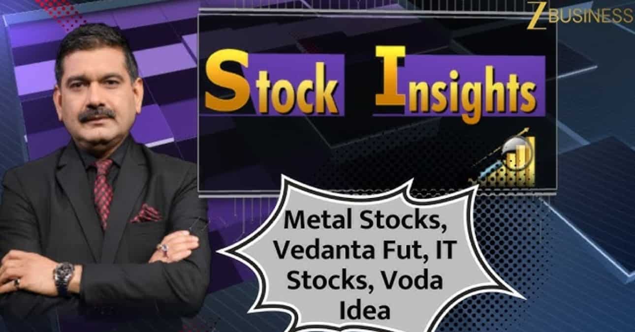 Vodafone Idea में BUY का मौका, ₹16 पर जा सकता है शेयर, अनिल सिंघवी ने मेटल-IT शेयरों पर भी दी राय