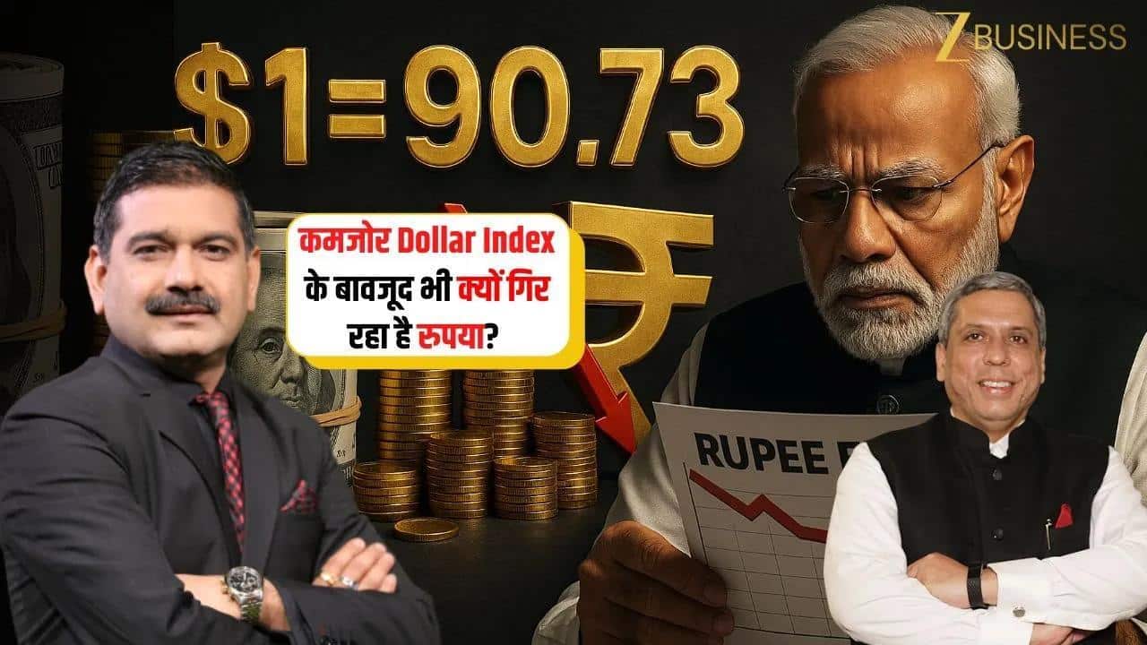 US Congress में भारत पर टैरिफ बहस, Trade Deal पर बड़ा अपडेट