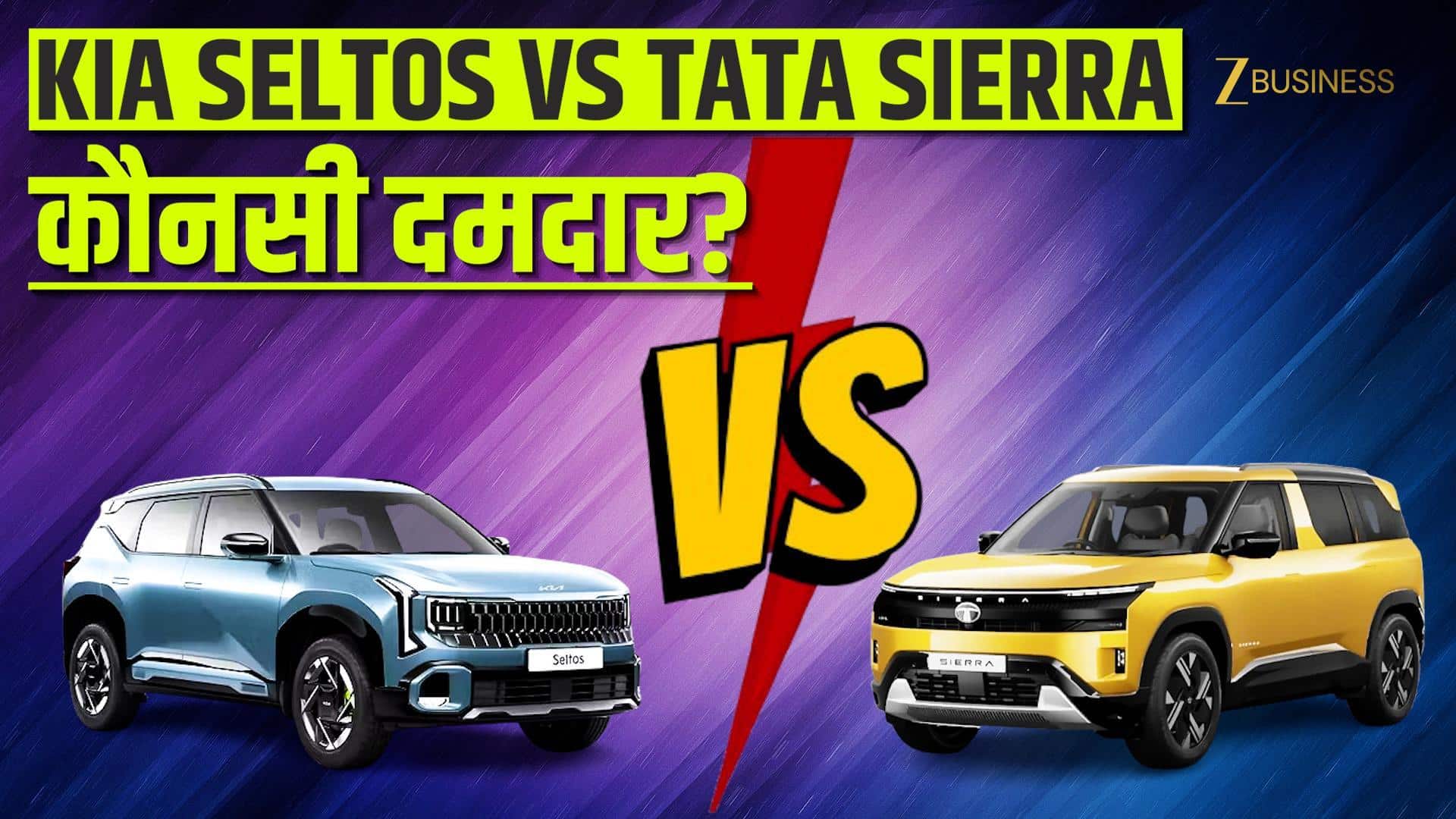 Kia Seltos Facelift vs Tata Sierra: कौन सी SUV बेहतर?