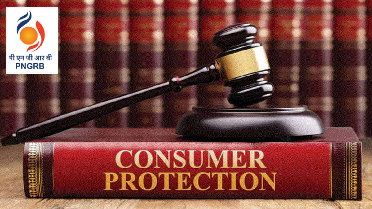 CNG, PNG, LPG यूजर्स के लिए बड़ी खबर, उपभोक्ताओं को मिलेंगे ज्यादा अधिकार, PNGRB ने मांगे सुझाव