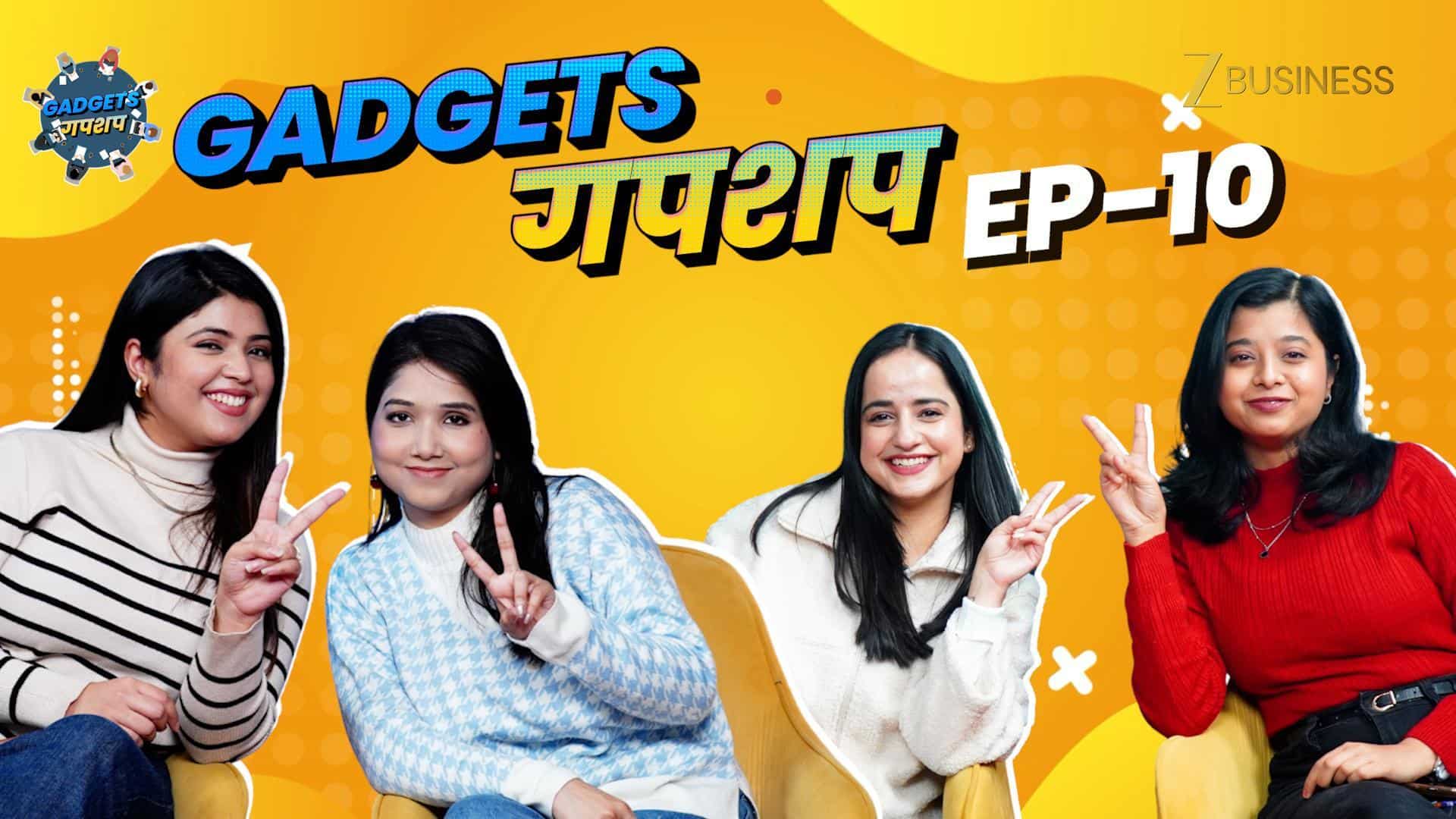 Gadgets गपशप EP10: Starlink से क्या चूक हुई? गूगल आपके लिए क्या लाया? iOS वालों के लिए कुछ तो है, देखें वीडियो