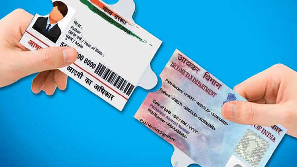 पैन को आधार से लिंक करने का आखिरी मौका, 31 दिसंबर तक नहीं ये काम.. तो बेकार हो जाएगा आपका कार्ड!