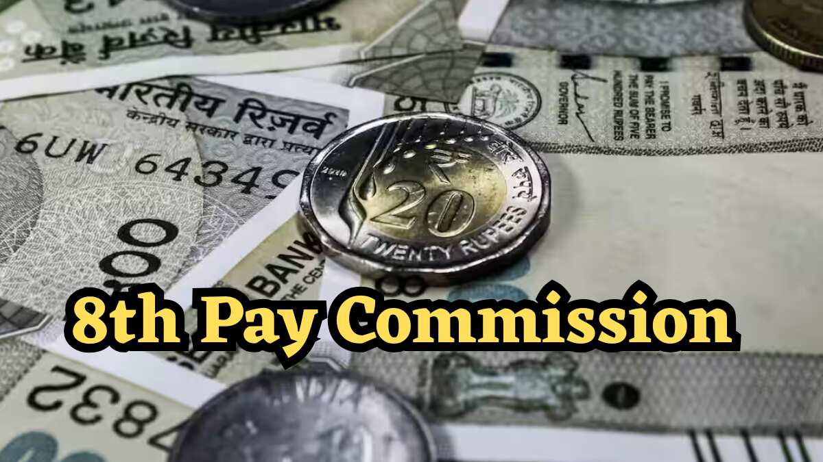 8th Pay Commission: 1 जनवरी से लागू होगा 8वां वेतन आयोग! क्या फायदे मिलेंगे इस बार? कब होगी बढ़ी हुई सैलरी की बौछार?