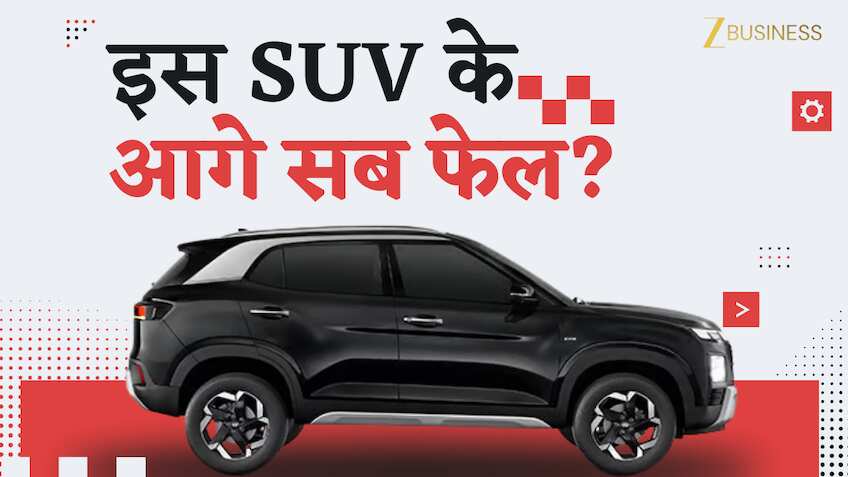 इस Mid-Size SUV ने तोड़े रिकॉर्ड; 2025 में बिकी 2 लाख से ज्यादा यूनिट्स, जानें ऐसा क्या है खास?