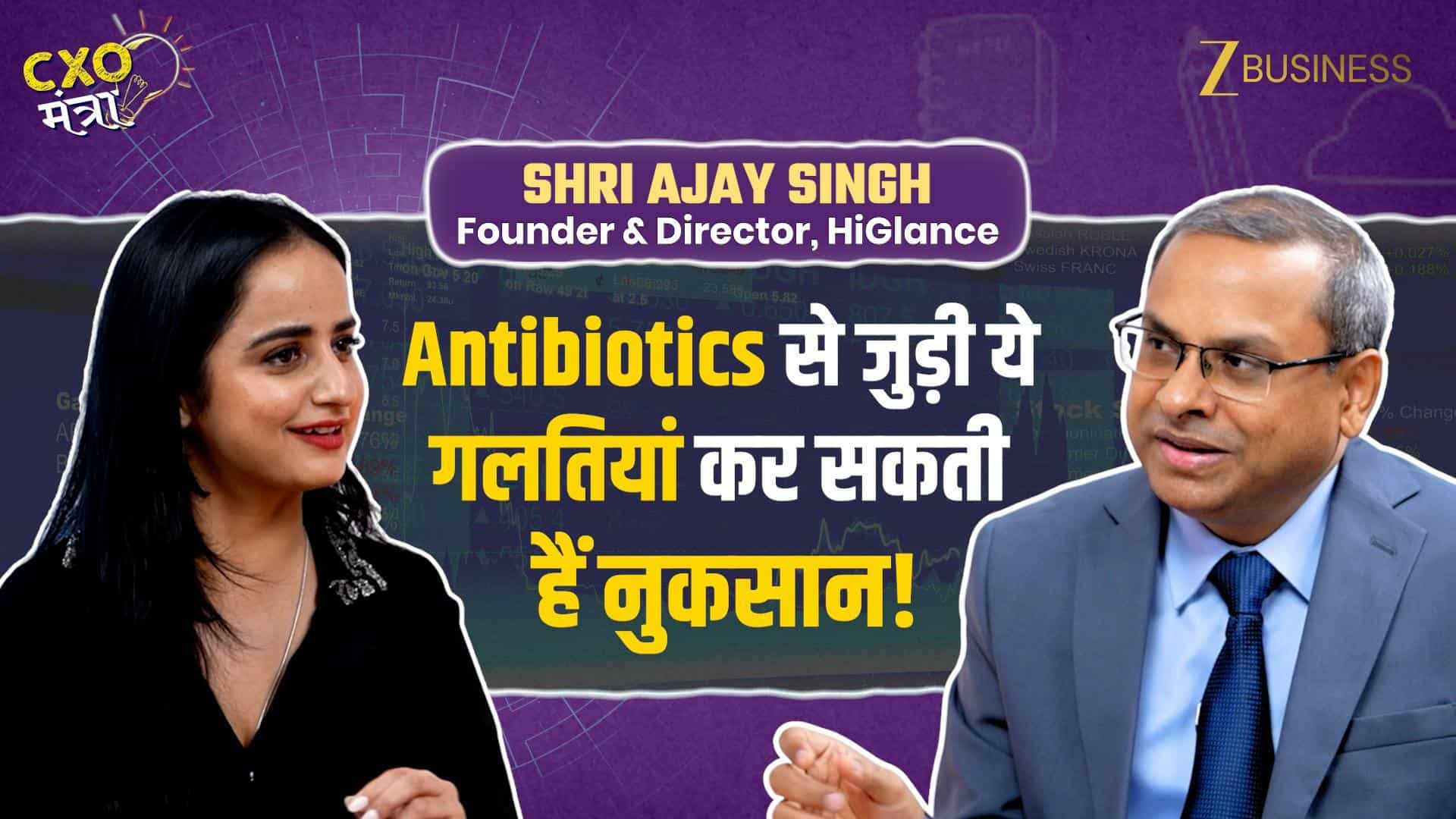 ICMR की चेतावनी के बीच एक्सपर्ट से जानें क्यों खतरनाक है Antibiotics का Overdose!