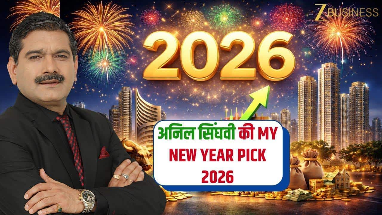 Anil Singhvi New Year Pick 2026, क्यों पसंद आया REC!