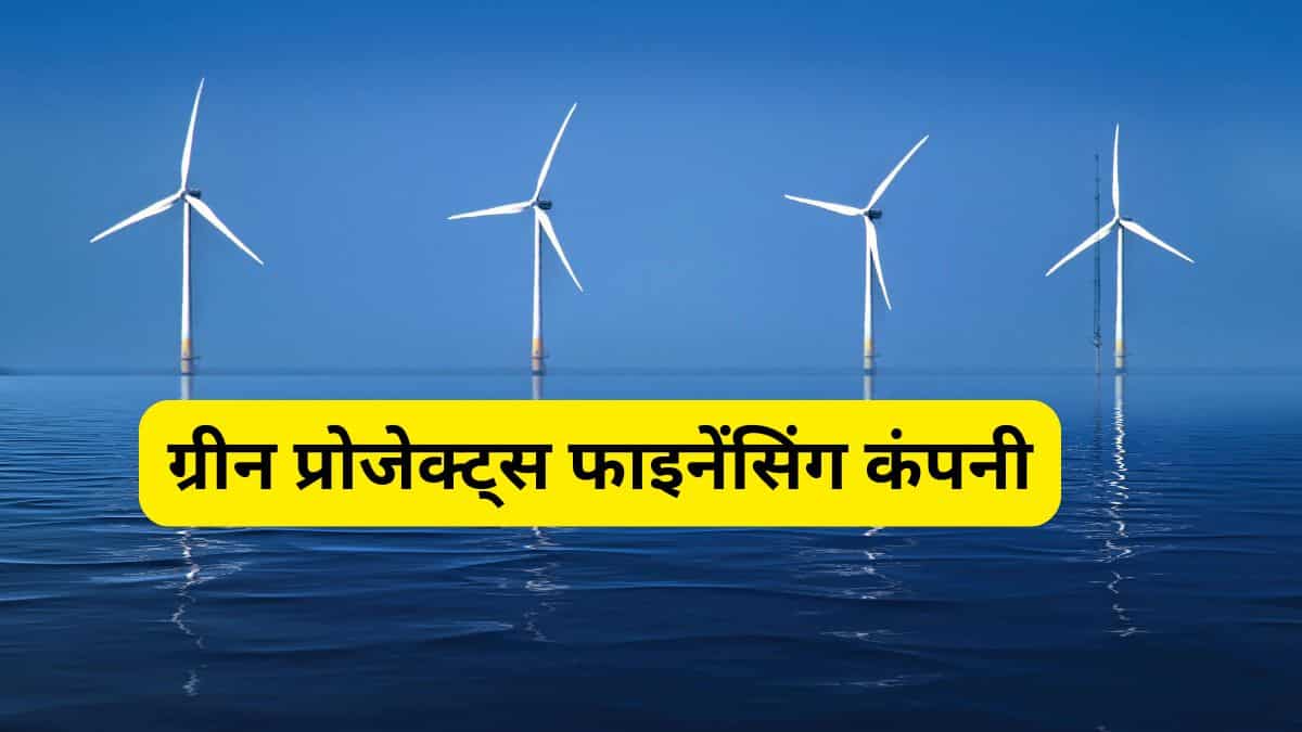 NEW YEAR PICK 2026: एक्सपर्ट को पसंद है ये नवरत्न पीएसयू स्टॉक, धमाकेदार वापसी के लिए तैयार