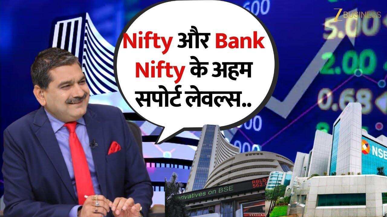 US हमला और टैरिफ धमकी, फिर भी Gift Nifty मजबूत क्यों?