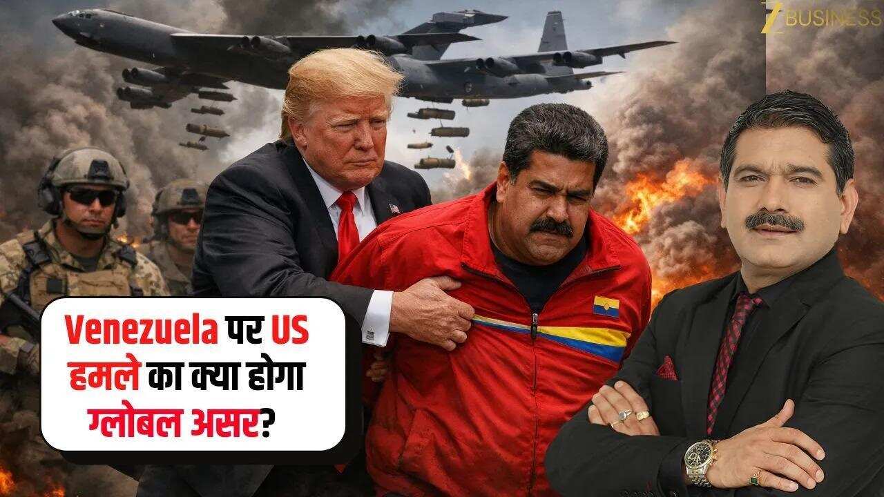 Trump Trade Deal बयान के बाद Market Alert, Venezuela संकट का असर!