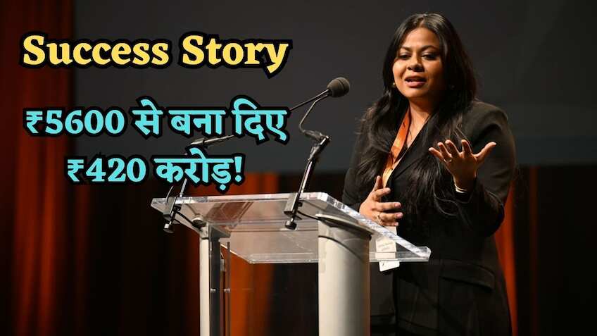 Success Story: महज 21 साल की उम्र में लगाए थे ₹5600, आज बन गए ₹420 करोड़, Shark Tank India ने बना दिया जज