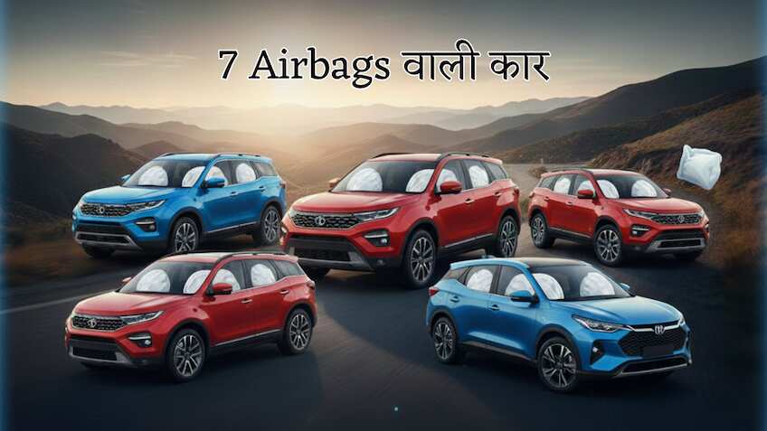 7 Airbags वाली पॉपुलर कार; कीमत थोड़ी ज्यादा लेकिन सुरक्षा की एक्स्ट्रा गारंटी! देखें पूरी लिस्ट