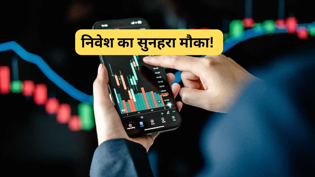 दमदार फंडामेंटल्स, तगड़ा मुनाफा! शेयरखान के रडार पर आए ये 5 शेयर; 32% तक रिटर्न