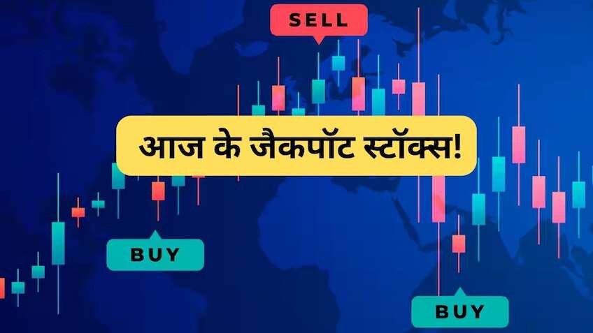 रिकवरी की राह पर बाजार, गिरावट थमने के बाद कौन से शेयर पकड़ेंगे रफ्तार? देखें पूरी लिस्ट