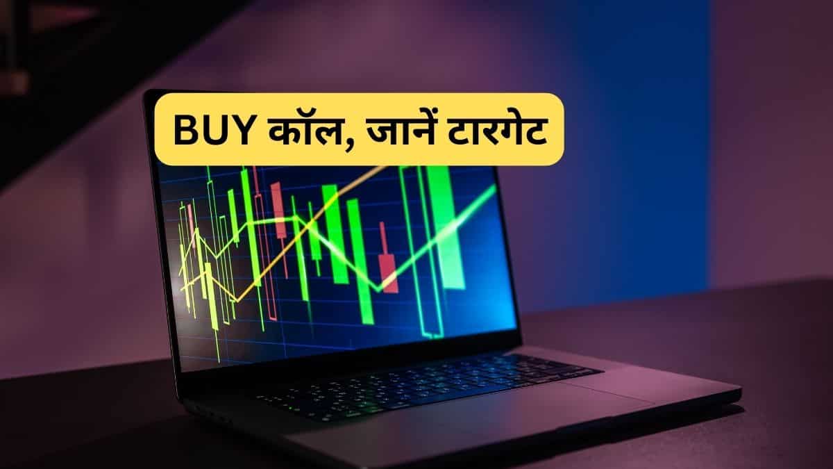 ग्रोथ ट्रैक पर लौटी नवरत्न कंपनी, असेट क्वॉलिटी में सुधार करेगा कमाल! क्या शेयर फिर मचाएगा धमाल?