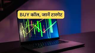 ग्रोथ ट्रैक पर लौटी नवरत्न कंपनी, असेट क्वॉलिटी में सुधार करेगा कमाल! क्या शेयर फिर मचाएगा धमाल?