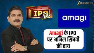 New IPO Alert: दमदार बिजनेस मॉडल वाली कंपनी का आईपीओ खुला, अनिल सिंघवी ने कहा- बस ये निवेशक ही लगाएं पैसा