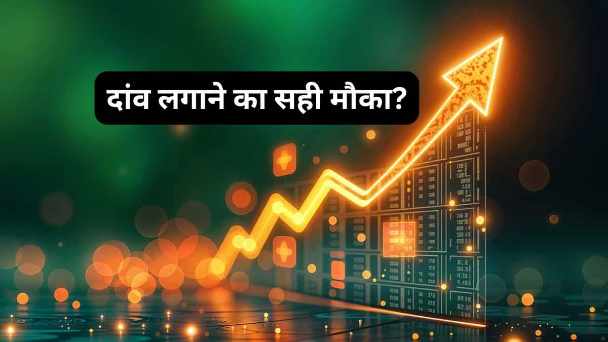 40% तक रिटर्न, सेक्टर के धुरंधर बने शेयरखान के टॉप पिक्स