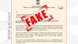 भारत-अफगानिस्तान बिजनेस पर पाकिस्तान से फैलाया जा रहा फेक लेटर, PIB Fact Check ने वायरल लेटर की खोली पोल