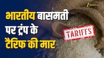 ईरान संकट से भारतीय बासमती एक्सपोर्ट पर Tariff की मार
