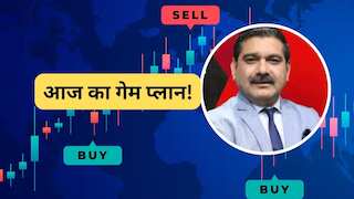 ऊपर टिकता क्यों नहीं बाजार? अनिल सिंघवी से जानें 10 बड़ी वजहें और आज का कमाई वाला प्लान
