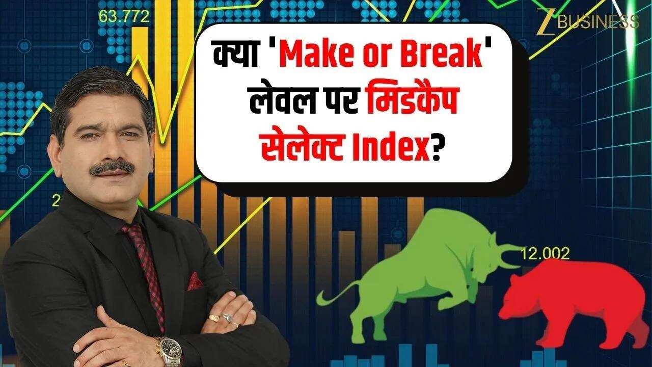Anil Singhvi Big Data: Nifty कमजोर, Bank Nifty मजबूत क्यों?