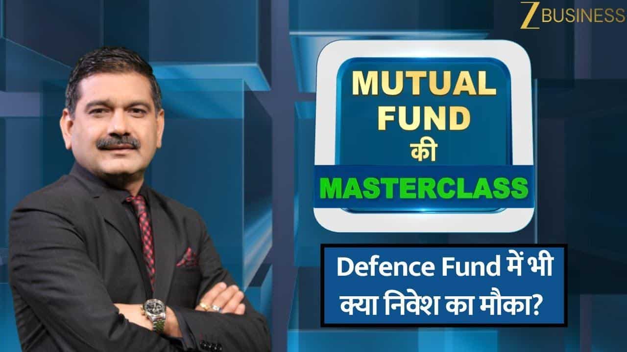 Mutual Fund Masterclass: Fund of the Month कौन-सा?