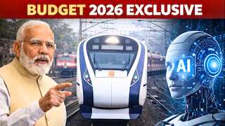 Budget 2026 Exclusive: बजट में रेलवे के लिए हो सकता है अब तक का सबसे बड़ा ऐलान! 20 नई ट्रेन और AI की भी हो सकती है एंट्री