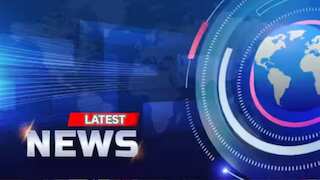 आज मकर संक्रांति, महाराष्ट्र में चुनाव के कारण बाजार बंद; पढ़िए 15 जनवरी की प्रमुख खबरें