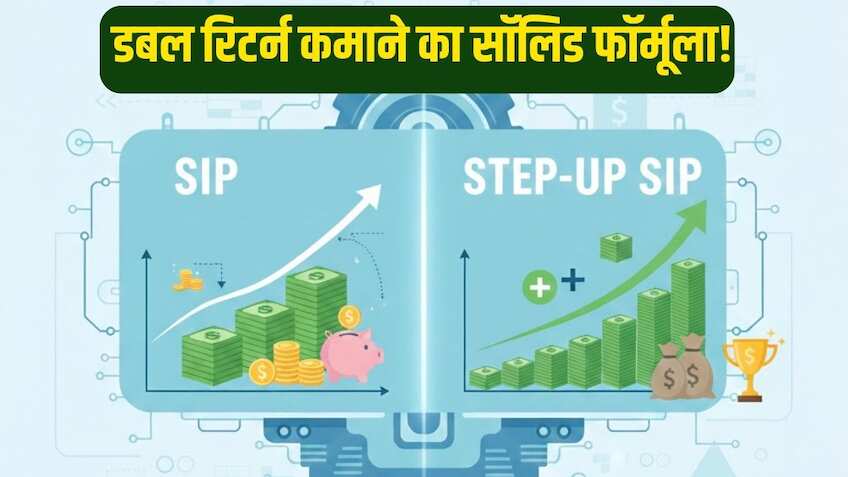 SIP Vs Step-up SIP: क्या है ये छोटा सा फॉर्मूला, जो बना देगा पैसे को रिटर्न मशीन, होगा डबल से भी ज्यादा मुनाफा