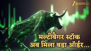 बाजार बंद थे और रक्षा मंत्रालय से Defence Tech कंपनी को मिला ₹404 Cr का ऑर्डर, 5 साल में दिया 1129% का रिटर्न, अब भागेगा स्टॉक!