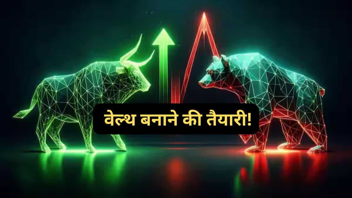 43% तक मिल सकता है धांसू रिटर्न, शेयरखान के 5 फेवरेट स्टॉक्स!