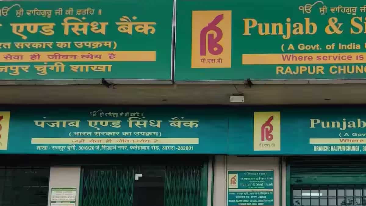 ₹50 से कम वाले इस बैंकिंग स्टॉक पर बाजार खुलते ही हलचल तय, Q3 में 19% बढ़ा मुनाफा, हर मोर्चे पर जबरदस्त ग्रोथ