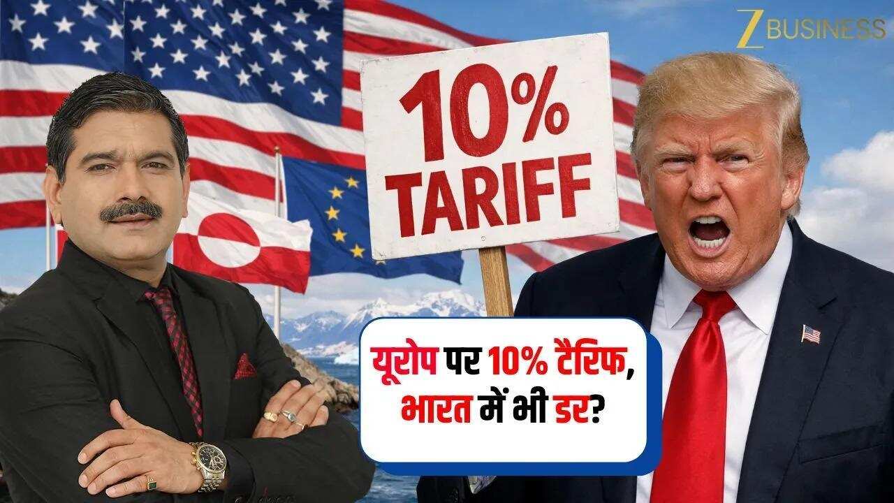 Donal Trump Tariff: Europe पर Trump का 10% टैरिफ, भारत अलर्ट!