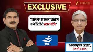 Exclusive Interview: अनिल सिंघवी ने TRAI चेयरमैन से की खास बातचीत, AI और स्पैम कॉल से लेकर 5G-6G तक पर हुई चर्चा