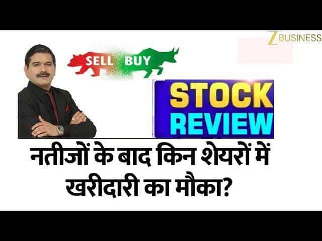 Results Review: LTIM चमका, Havells संभला, Oberoi कमजोर!