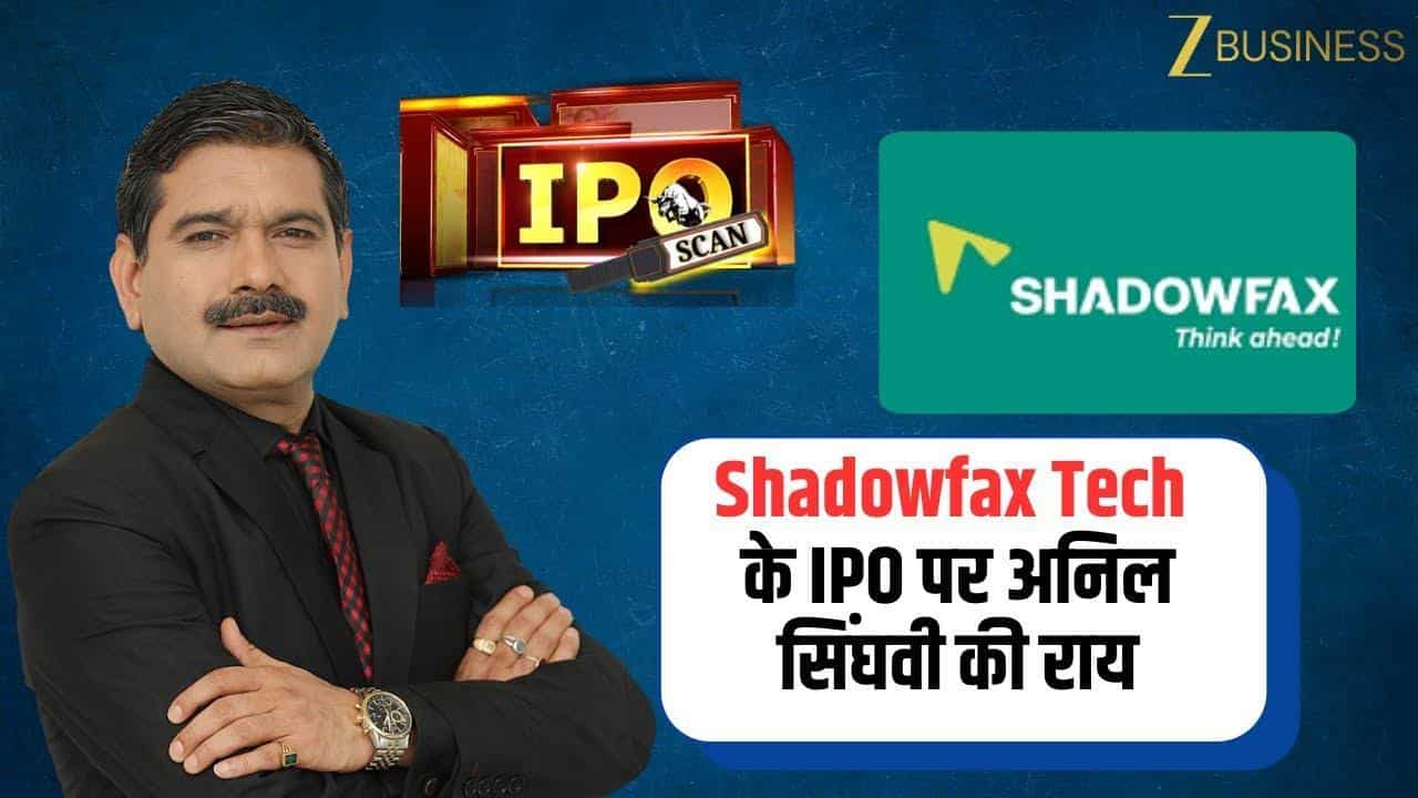 Shadowfax IPO Review: जानिए Price Band, Risks और Expert की राय!