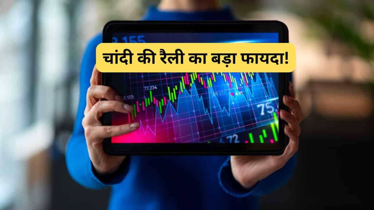 ₹750 तक ज्यादा ये स्टॉक! Q3 रिजल्ट के बाद ब्रोकरेज बुलिश, चांदी की तेजी से मिलेगा सपोर्ट