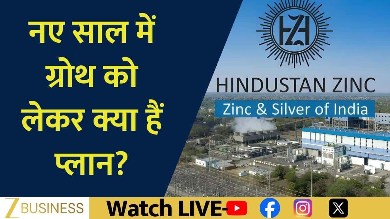 Hindustan Zinc Q3 Results: CEO Arun Misra का Growth Outlook!
