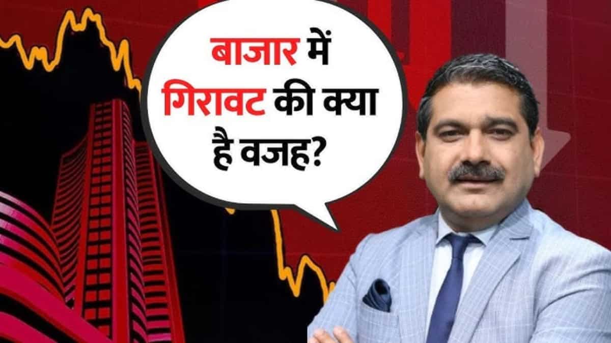 Stock Market Crash: बाजार धराशायी, निवेशकों के ₹10.17 लाख करोड़ हो गए साफ; अब निफ्टी में कहां है सपोर्ट?