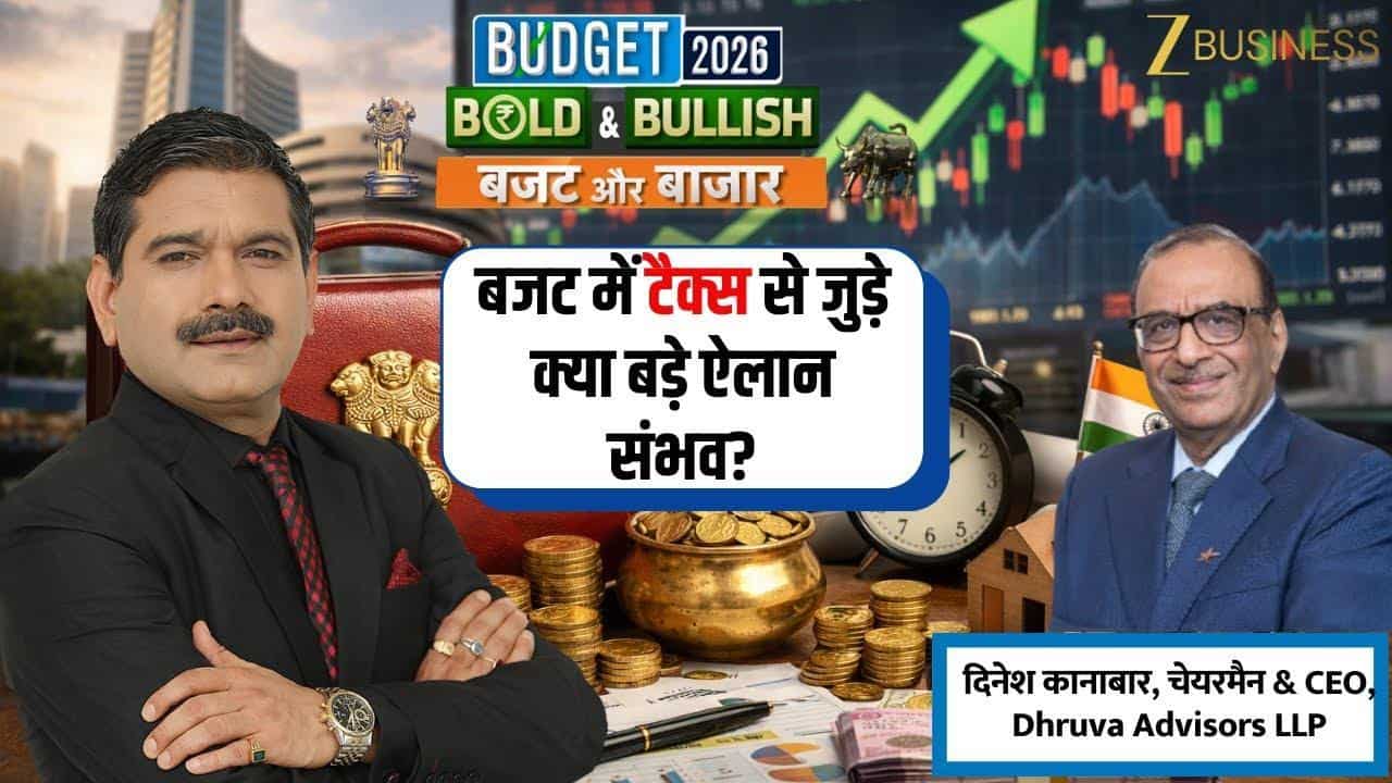 Budget 2026 में टैक्स और R&D पर क्या बड़े ऐलान संभव?