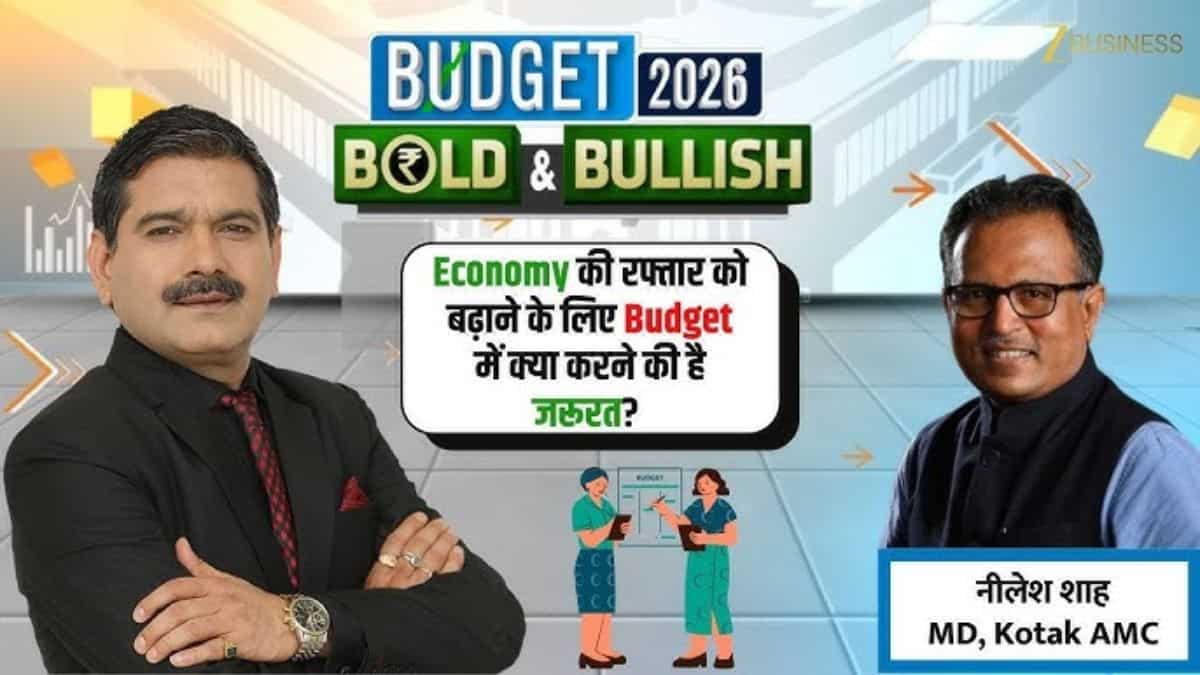 Budget 2026: क्या है वित्त मंत्री सीतारमण की सबसे बड़ी चुनौती? मार्केट दिग्गज नीलेश शाह से समझिए