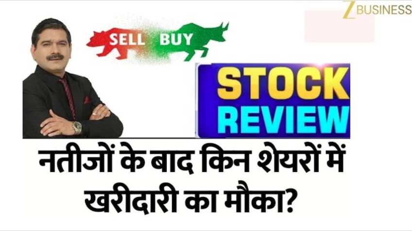 Stocks to BUY: 4 शेयरों में बना प्रॉफिट का संयोग, अनिल सिंघवी ने कहा- आज खरीद लो
