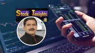 कौन चमकेगा, कौन होगा धीमा? मार्केट गुरु अनिल सिंघवी से जानिए कौन सा स्टॉक देगा दमदार रिटर्न