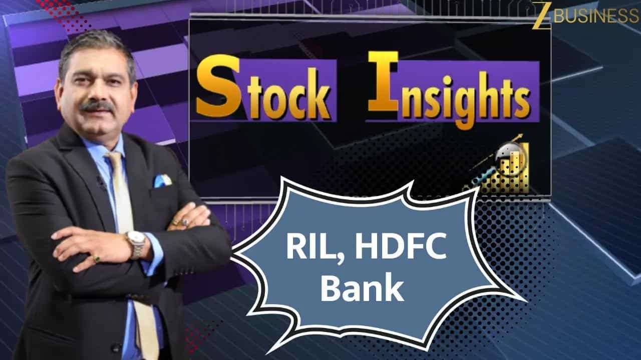 Market Outlook Today: HDFC Bank से Reliance तक कौन देगा दमदार रिटर्न?