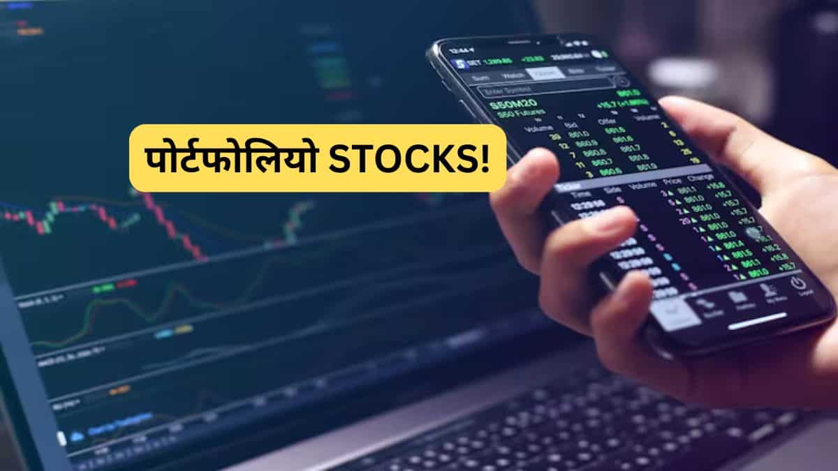 43% तक तेजी के लिए तैयार, शेयरखान के 5 फेवरेट स्टॉक्स