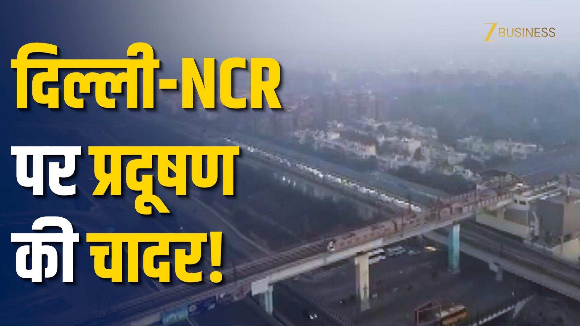 Delhi Weather Update: बारिश, तेज हवाएं और बढ़ेगा तापमान? AQI पर क्या होगा असर!