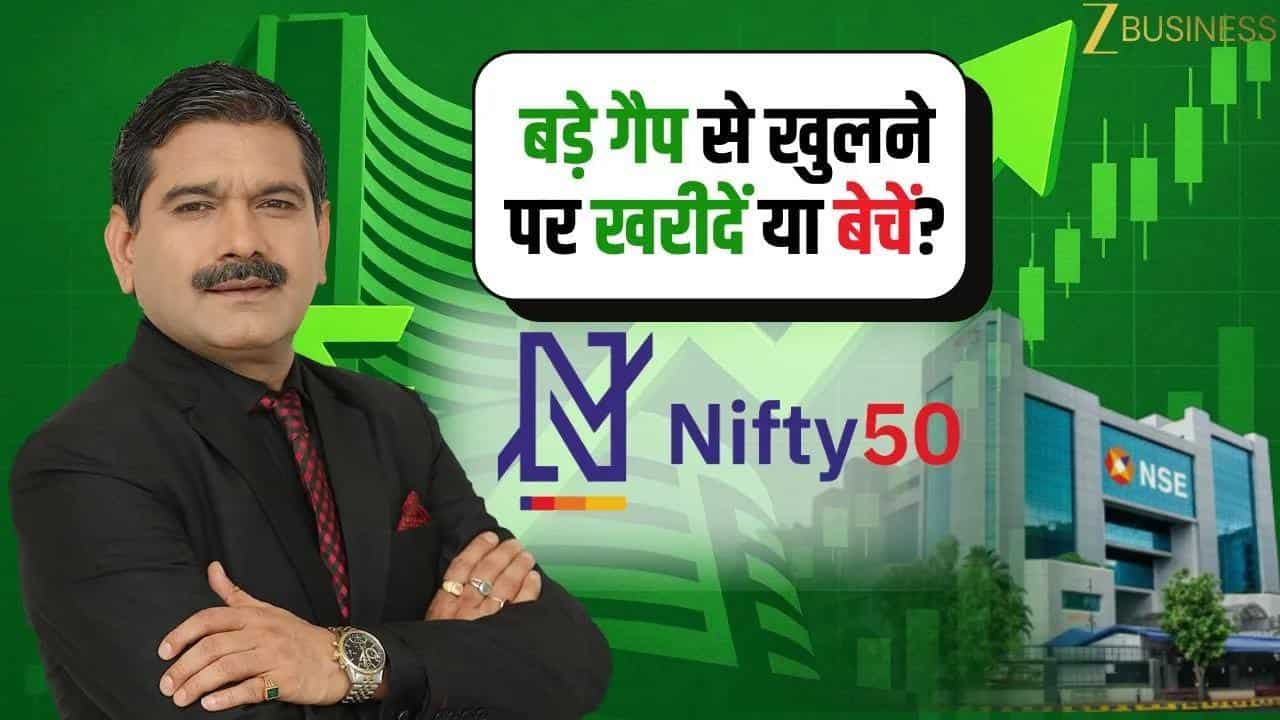 FIIs-DIIs का खेल क्या कहता है? Gold-Silver से Market Trend तक!