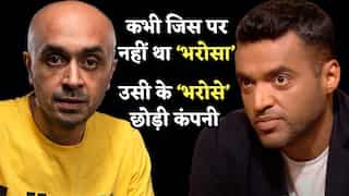 कभी जिस पर भरोसा नहीं था, अब उसी के भरोसे छोड़ी Zomato, कौन हैं अलबिंदर ढींढसा- दीपिंदर ने मांगा था 2 बार इस्तीफा!